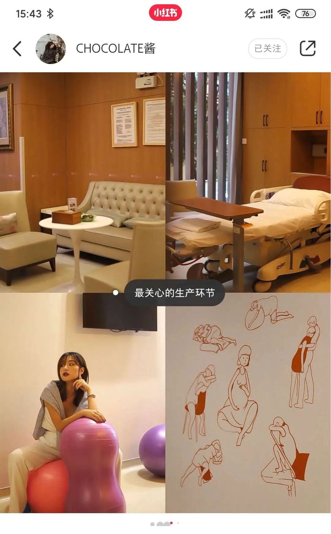 小紅書達(dá)人探訪筆記：這里治愈了我對(duì)生Baby的恐懼