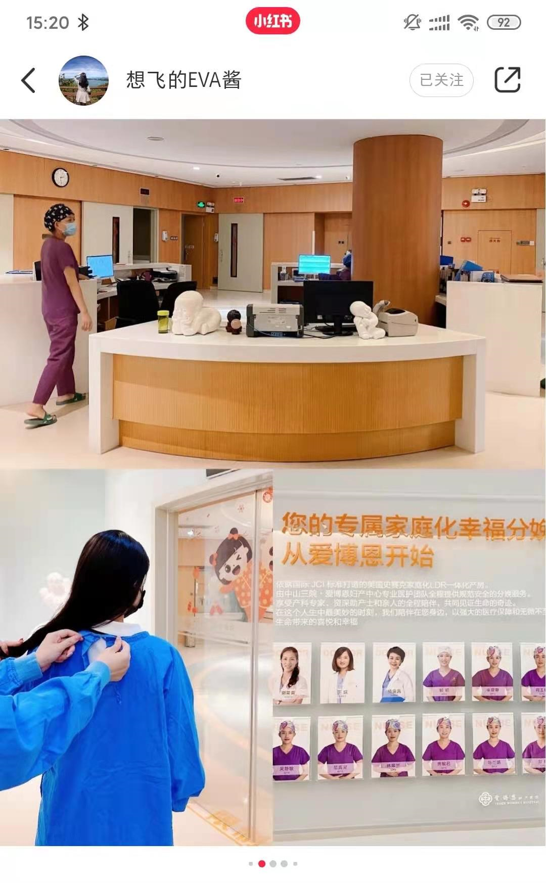 “被閨蜜種的草”，小紅書達(dá)人們了解愛博恩溫柔分娩后直呼“真香系列”！